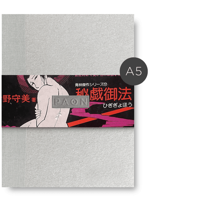 Carnet A152